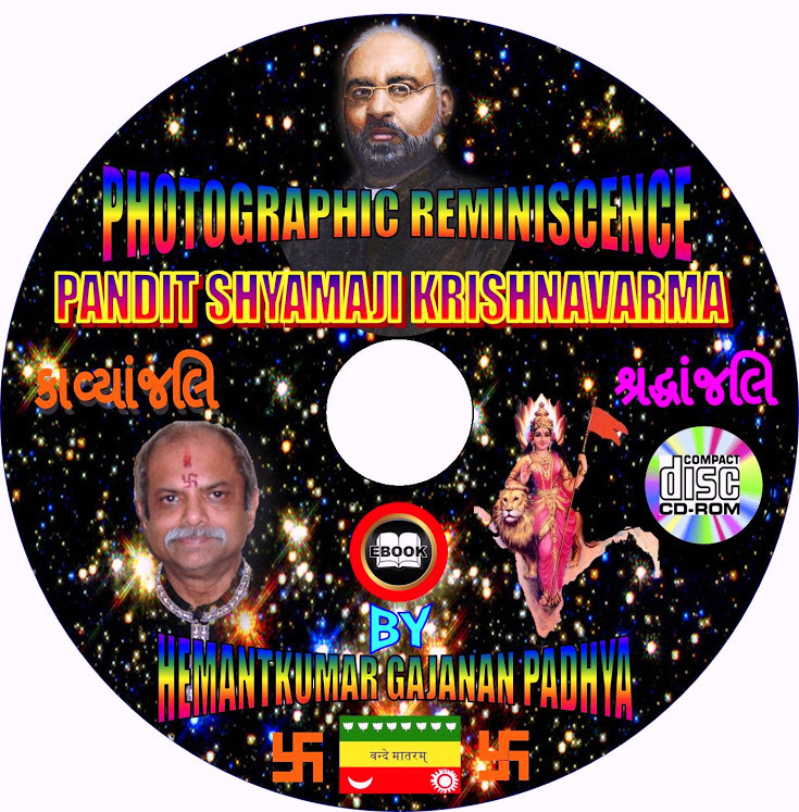 PHOTO GRAPHIC REMINISCENCE OF  PANDIT SHYAMJI KRISHNAVARMA CDROM 